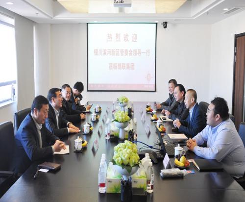 銀川濱河新區(qū)管委會(huì)馬愛(ài)平一行到訪錦程集團(tuán)