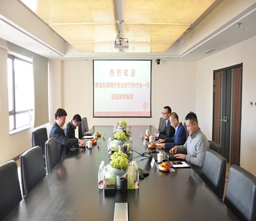 青島農商銀行市北分行行長孫巨仁一行到訪錦聯集團