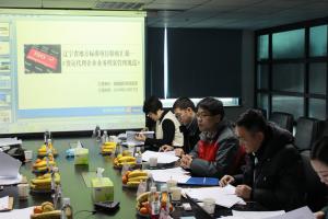 錦程物流召開省地方標準項目審定會