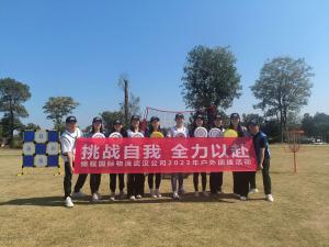 錦程物流武漢公司2023年秋季團建活動