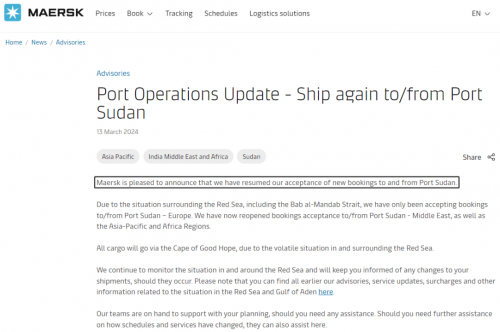 馬士基恢復該重要港口訂艙